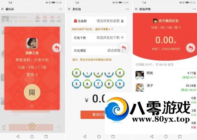 Ͻɨ׺ԴӪ汾+̳22499 :Ϸ ID:27606