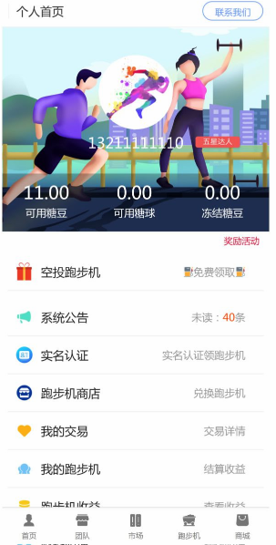 ȤǹܲԴ ϵͳɶCBTģʽ2022 :Ϸ ID:27610