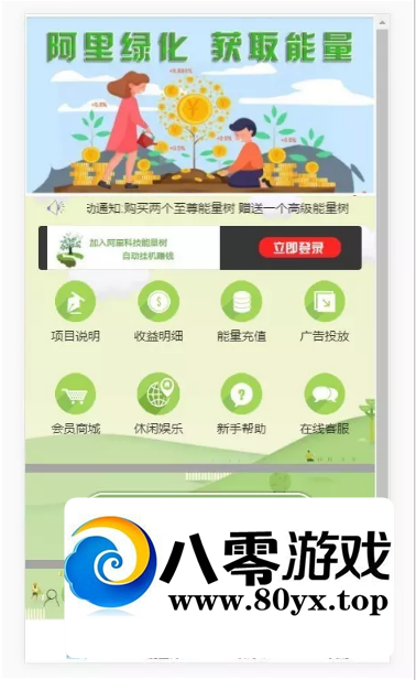 °氢 ɭ ֧ Զһ׬Ǯ֧ǩԴ2814 :Ϸ ID:27617