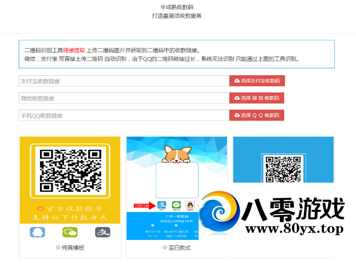 ۺտһտվԴ731 :Ϸ ID:27620