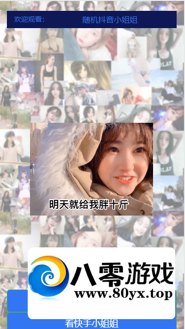 ߲ŶСƵվԴ3305 :Ϸ ID:27622