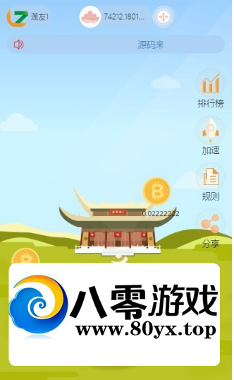 °ڿʽԴ ̳Ǵͼ Դ64 :Ϸ ID:28669