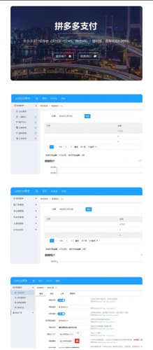 ƴϵͳվԴ+pddͨ+ƴpdd֧ȫȶ +ϸ̳7621 :Ϸ ID:28670