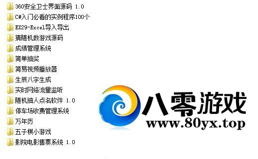 ׿Դ 齱ֵԭC#ʵվԴ2681 :Ϸ ID:28673