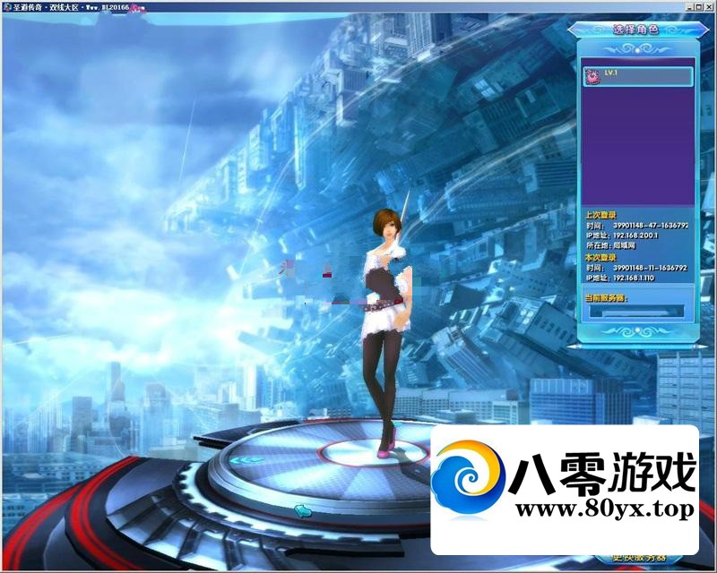 Ϸ ʥ VMһ+ͻ+Ԫ+ͼĽ̳3906 :Ϸ ID:28674