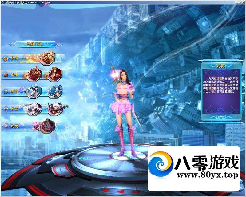 Ϸ ʥ VMһ+ͻ+Ԫ+ͼĽ̳8123 :Ϸ ID:28674