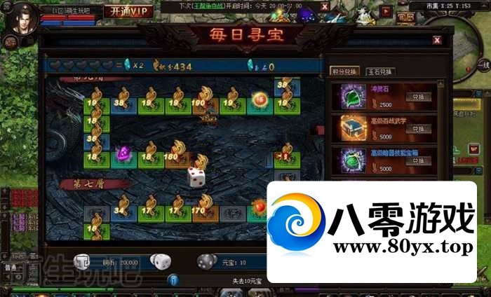 ҳ˵һ˴Ƶ̳GM2463 :Ϸ ID:29165