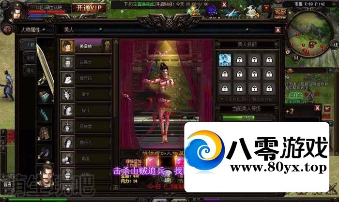 ҳ˵һ˴Ƶ̳GM8318 :Ϸ ID:29165