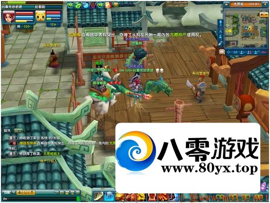 QơλƳһ+ͻ+԰+վ+GM+̳2519 :Ϸ ID:30032