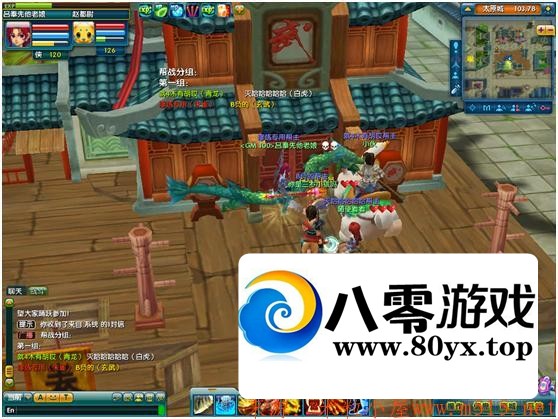 QơλƳһ+ͻ+԰+վ+GM+̳8387 :Ϸ ID:30032