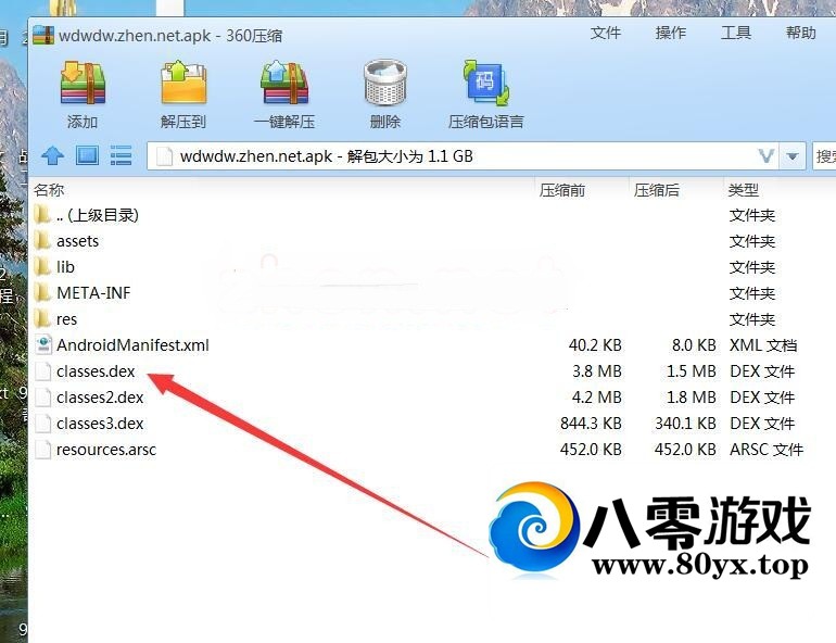 ʵ-classes.dex޸IPر-ʵͻ޸Ľ̳9440 :Ϸ ID:35845
