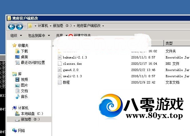 ʵ-classes.dex޸IPر-ʵͻ޸Ľ̳3582 :Ϸ ID:35845