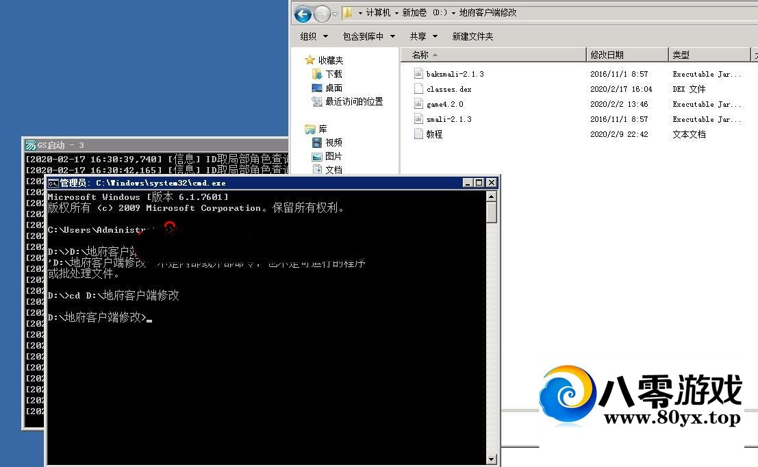 ʵ-classes.dex޸IPر-ʵͻ޸Ľ̳4317 :Ϸ ID:35845