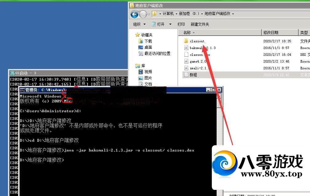 ʵ-classes.dex޸IPر-ʵͻ޸Ľ̳5607 :Ϸ ID:35845