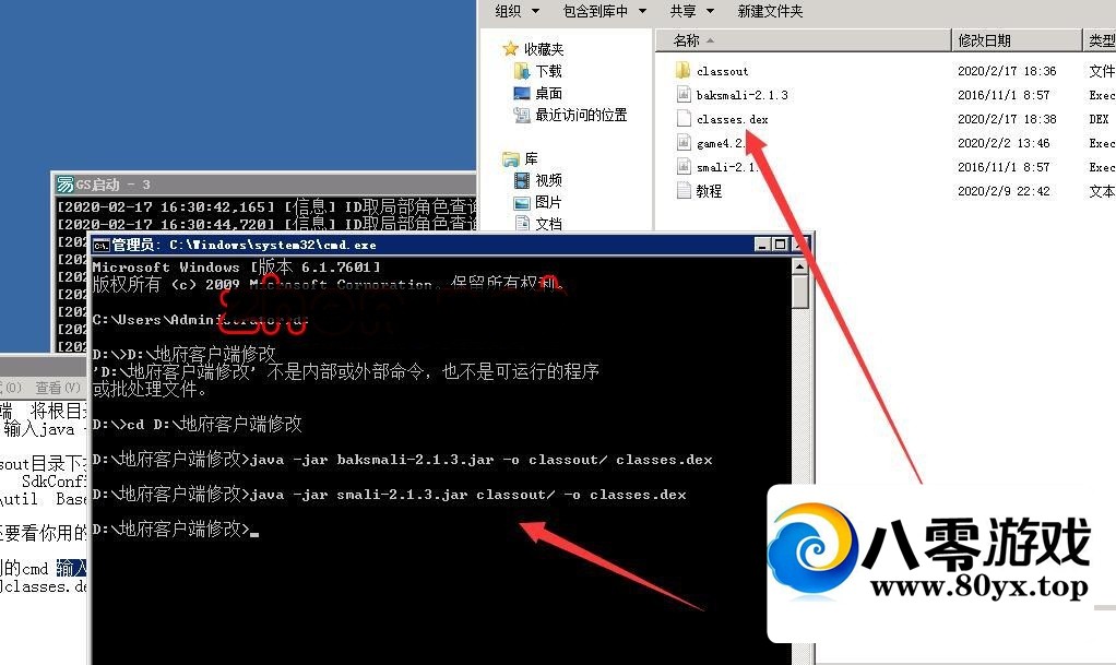 ʵ-classes.dex޸IPر-ʵͻ޸Ľ̳4076 :Ϸ ID:35845