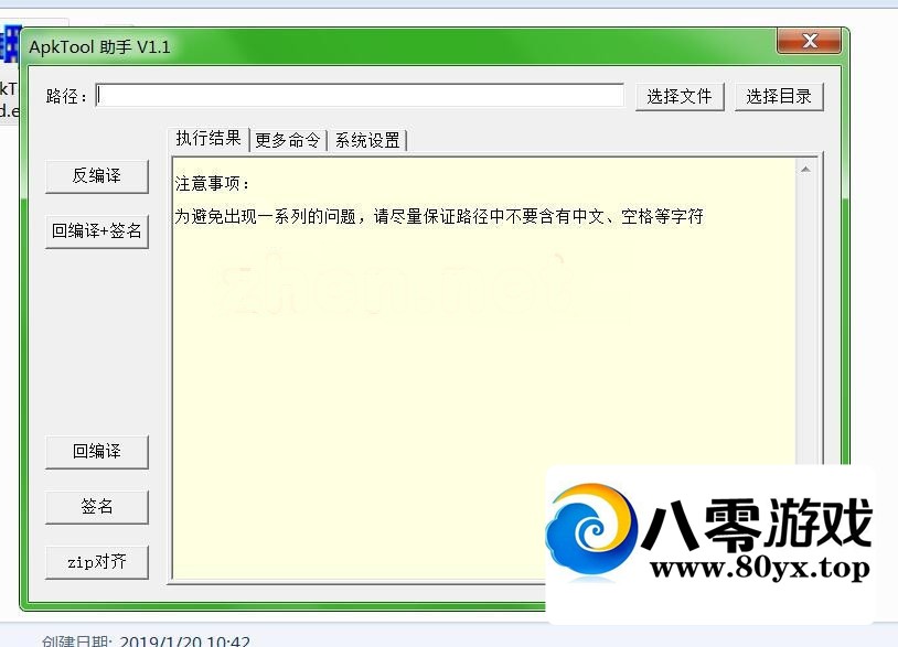 ApkToolAid-׿apkͻ˷빤-ǩ-빤1144 :Ϸ ID:35853