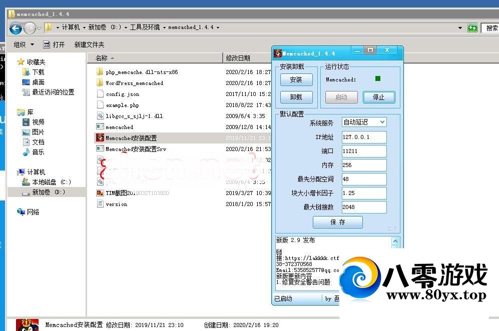 ʵ+̳+ͼļ̳-ʵ̳-̳5990 :Ϸ ID:35916