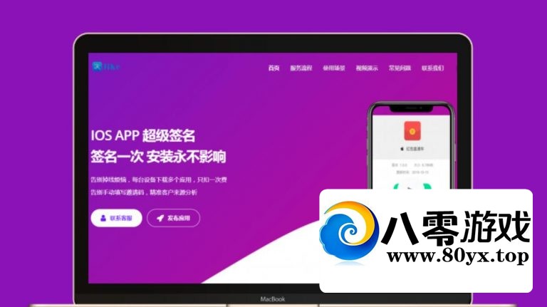 �׷�����ǩ��Դ��/����ǩ/ios�ַ�/ǩ���˱���linux���������ǩ��8848 ����:������Ϸ ����ID:37263