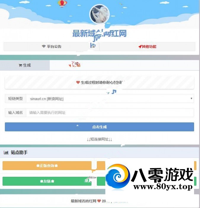 һ��򵥵�������������������ϵͳԴ��7877 ����:������Ϸ ����ID:37468