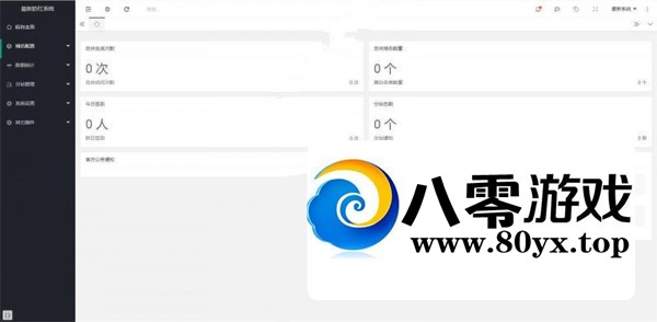 һ��򵥵�������������������ϵͳԴ��9220 ����:������Ϸ ����ID:37468