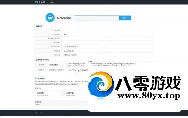 ���·�վ������ح��վICP������ѯ��վԴ��2321 ����:������Ϸ ����ID:42056