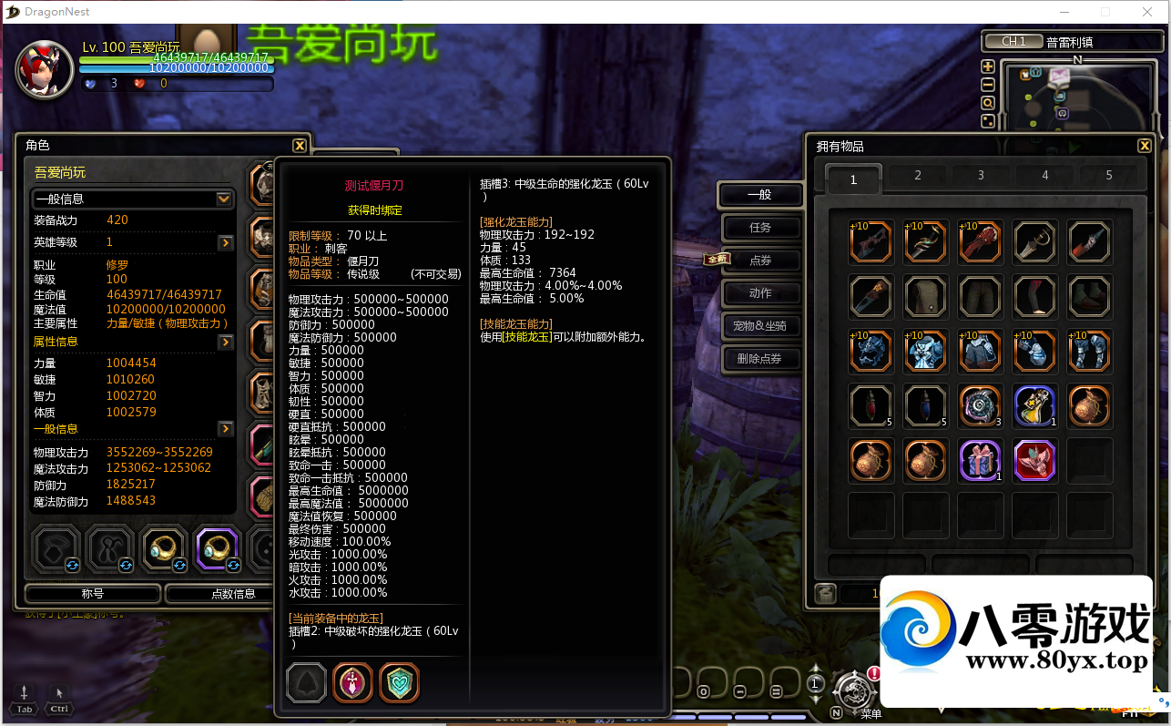 �Ա�������Ϸ����֮��337������16ְҵһ������˾���תְɭ����DN����������GM3680 ����:������Ϸ ����ID:42831