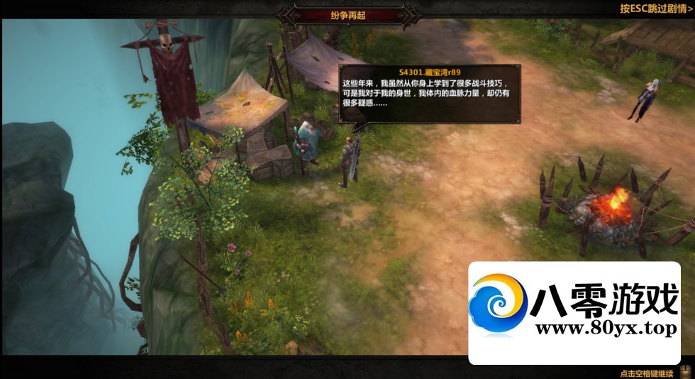 ƻһ+VԴ+ϸ̳2701 :Ϸ ID:42921