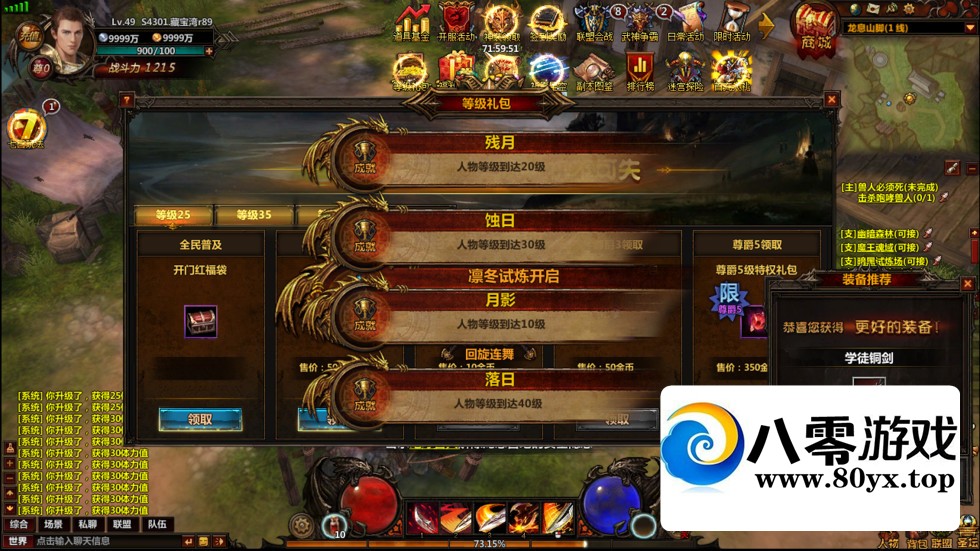 ƻһ+VԴ+ϸ̳7204 :Ϸ ID:42921