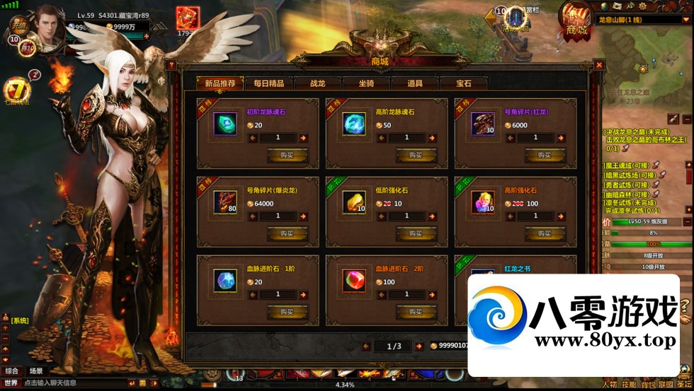 ƻһ+VԴ+ϸ̳1249 :Ϸ ID:42921