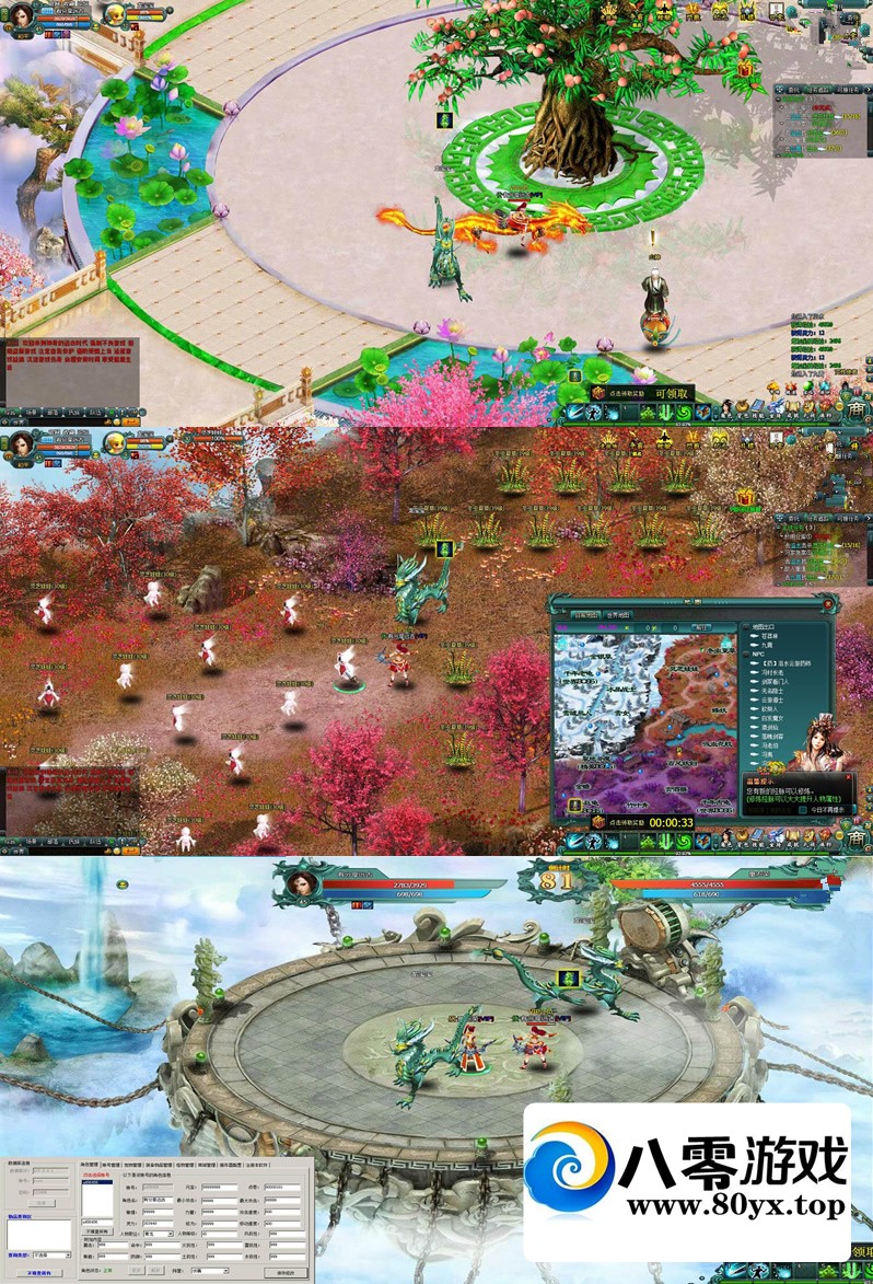ԶŷԶսһ+GM+ϸ̳2226 :Ϸ ID:42960