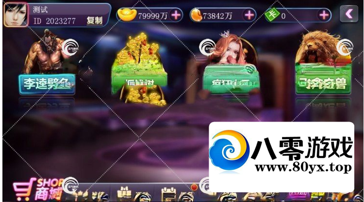 Ӫ汾Ȩע+++˫app8844 :Ϸ ID:43090