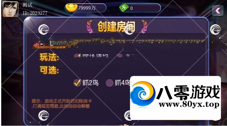 Ӫ汾Ȩע+++˫app5170 :Ϸ ID:43090