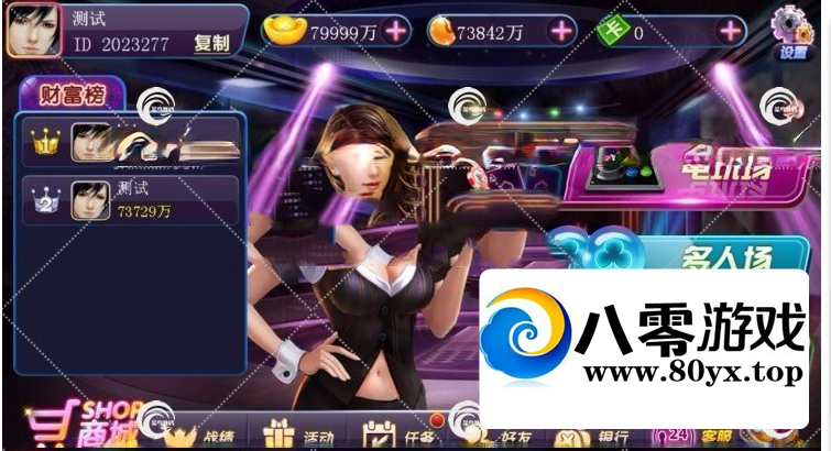 Ӫ汾Ȩע+++˫app7889 :Ϸ ID:43090