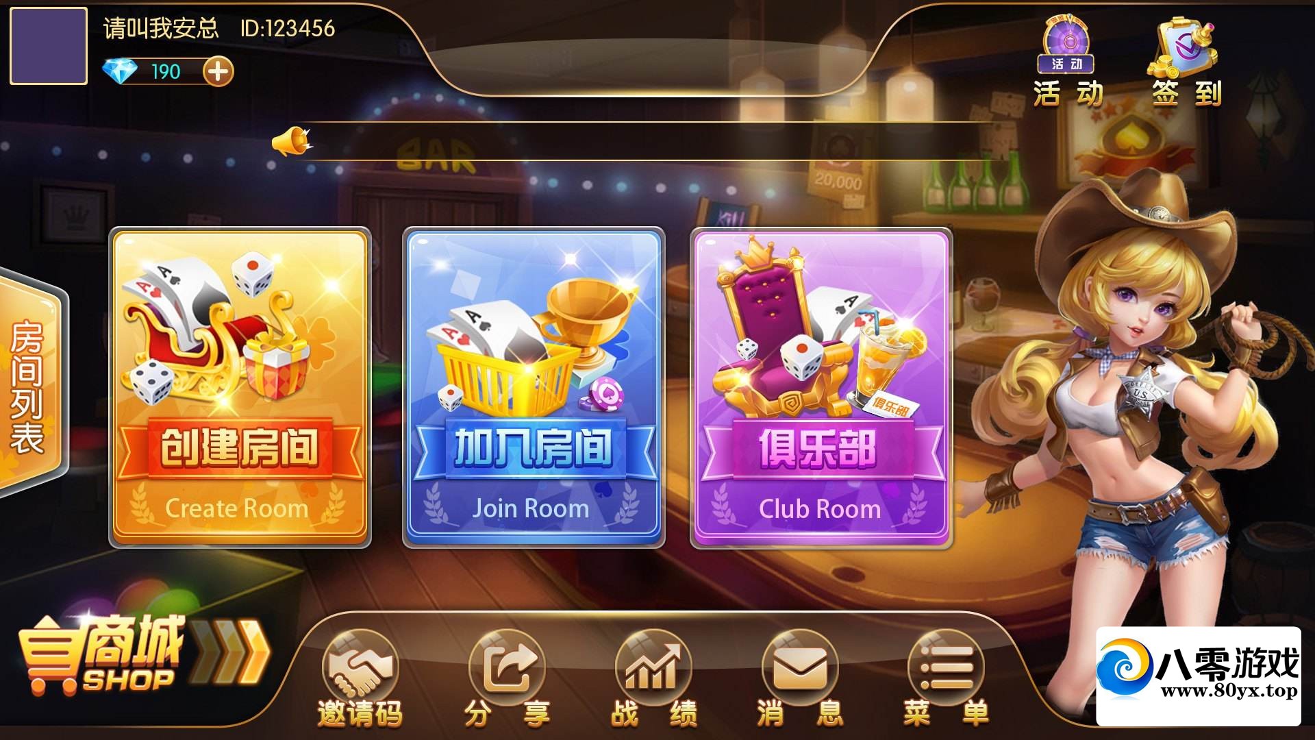 ţţϷƽ̨(ҫ汾)1553 :Ϸ ID:43093