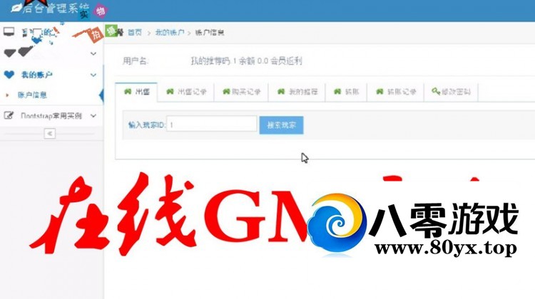 ҵ9ը𻨡һ+ԱƵ̳+ߺ̨+׿ƻ+ͼĽ̳9189 :Ϸ ID:43103