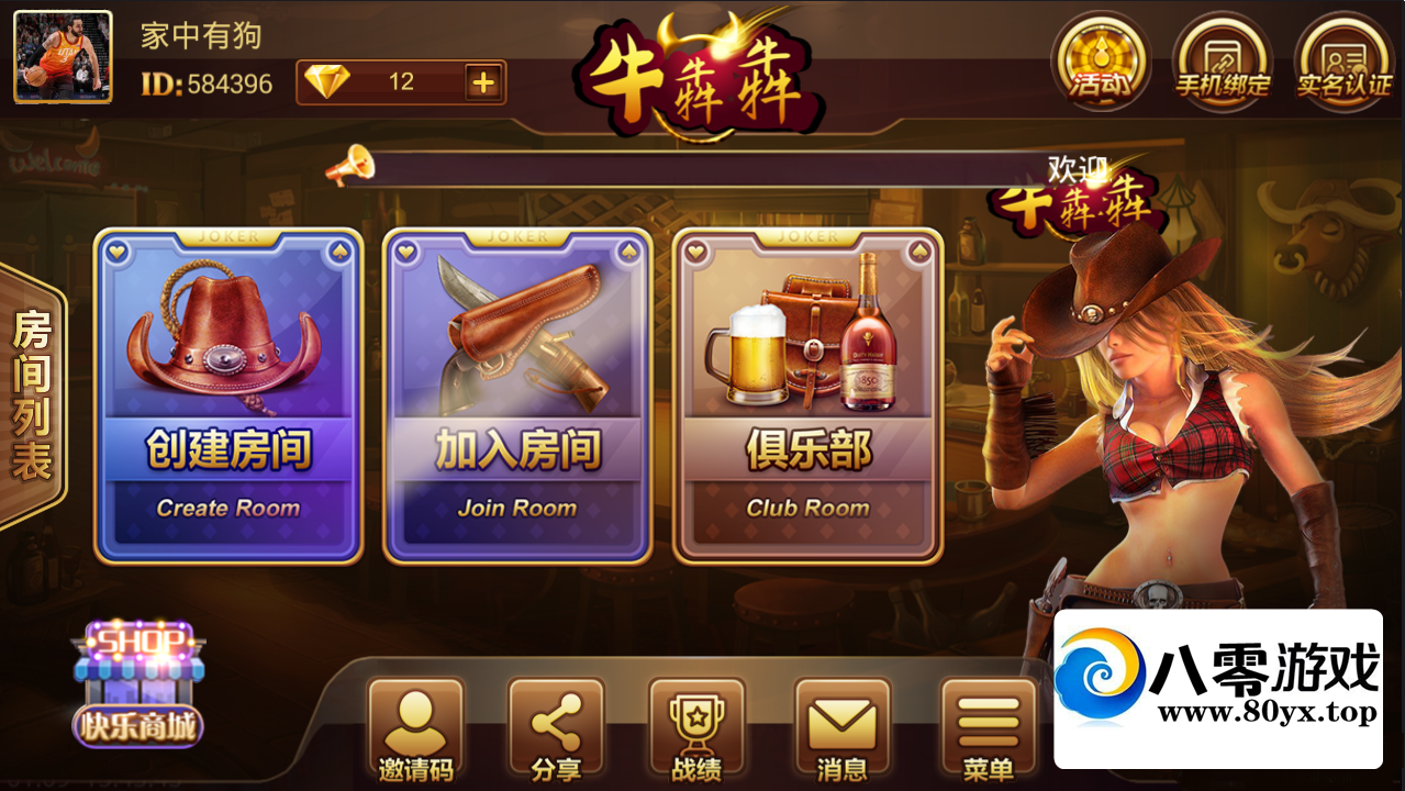 ţţֲţֲϷԴ ֻ+ǰ327 :Ϸ ID:43108