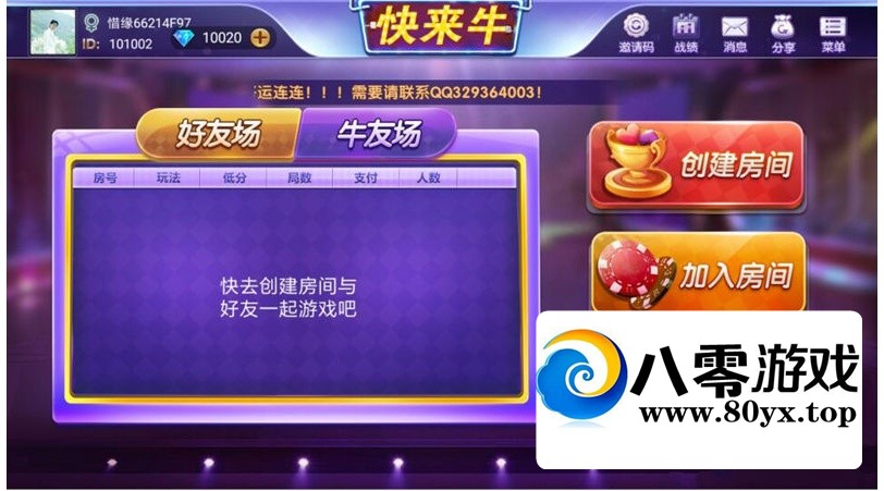 ţԪ|ţС|ȫţţֲţȺ ҫο ǰֱ̨ӿƻ6789 :Ϸ ID:43109