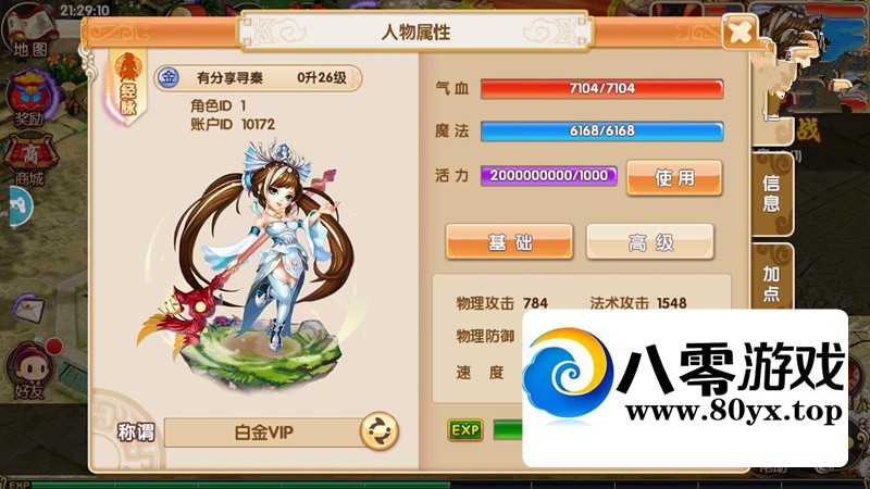 �λ�����һ�������+��GMģʽ+GM����+ͼ�Ľ̳�8377 ����:������Ϸ ����ID:43134