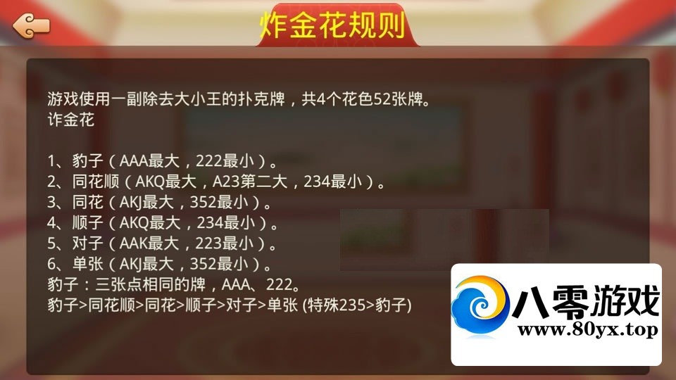 9ֻըϷԴȫףAndroidiOSݿ⣬˺ͺ̨+...6917 :Ϸ ID:43155