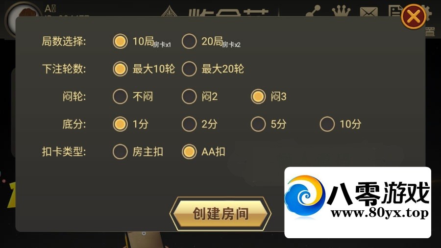 9ֻըϷԴȫףAndroidiOSݿ⣬˺ͺ̨+...5067 :Ϸ ID:43155