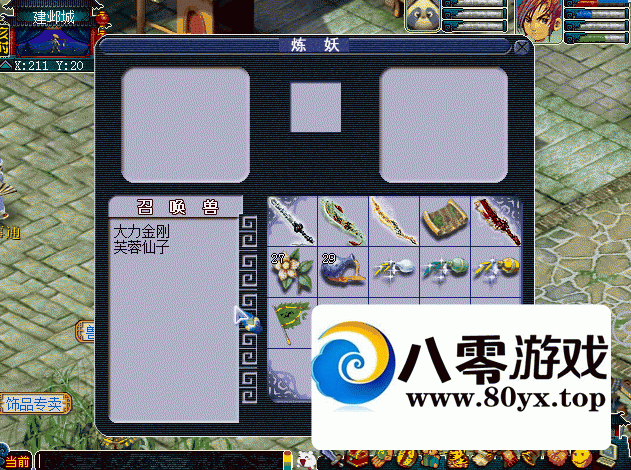 λε ײЧgm̳9594 :Ϸ ID:44500