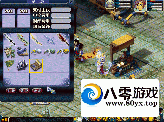 λε ײЧgm̳2670 :Ϸ ID:44500