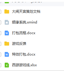 H5Դ+߻ĵɿ124 :Ϸ ID:44566