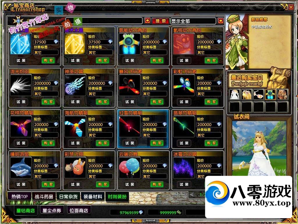 �������͡�һ����������+GM����+�޸ļ������̳̰�5056 ����:������Ϸ ����ID:44593