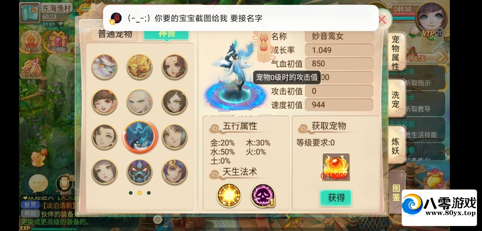 αزֱӼ4160 :Ϸ ID:44694