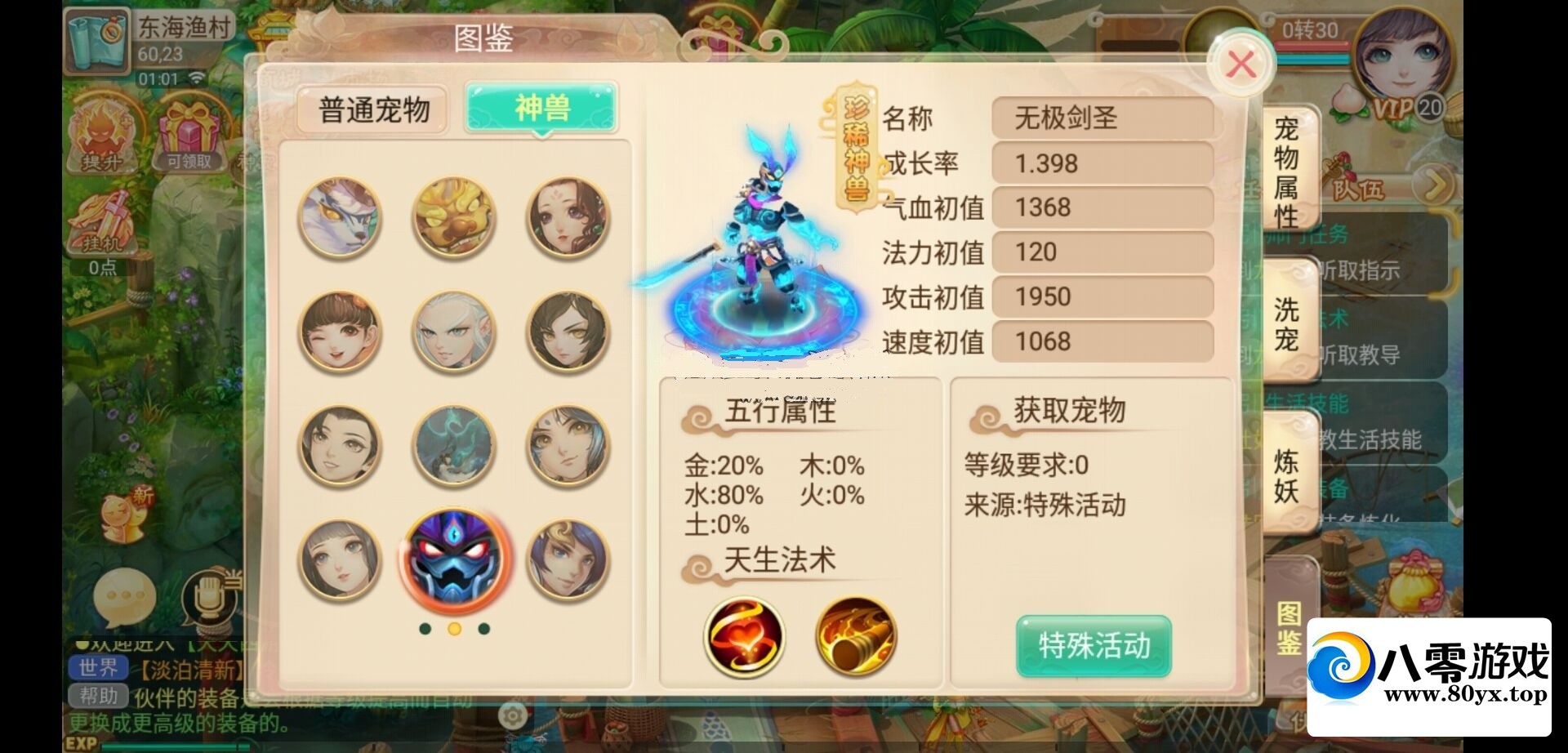 αزֱӼ584 :Ϸ ID:44694