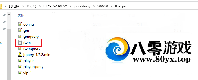 H5ʵƷID863 :Ϸ ID:44707