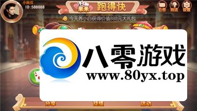 зܵÿԴ Դ+׿Դ+iosԴ+ݿ+վԴ837 :Ϸ ID:44709