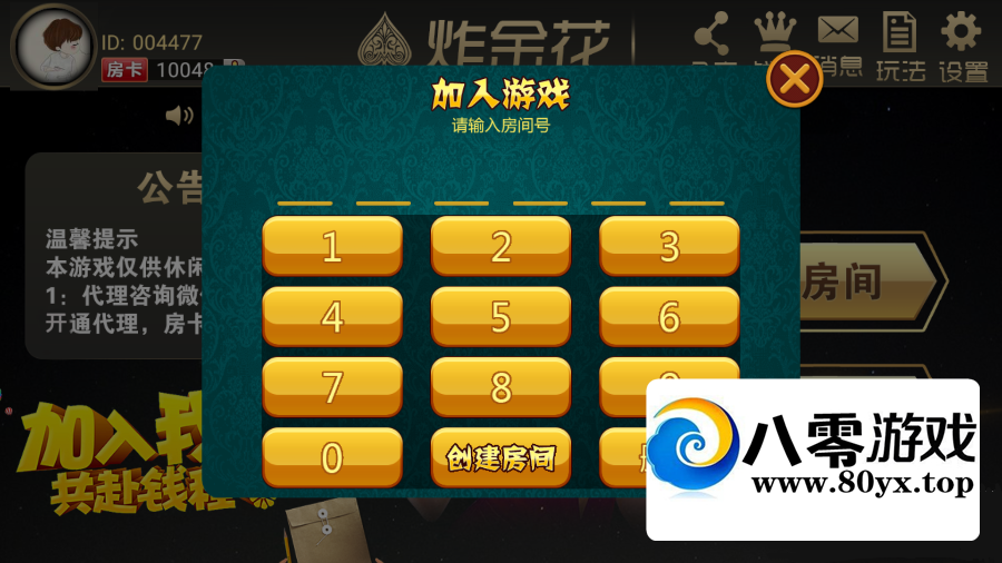 9ֻըϷԴȫףAndroidiOSݿ⣬˺ͺ̨628 :Ϸ ID:44711