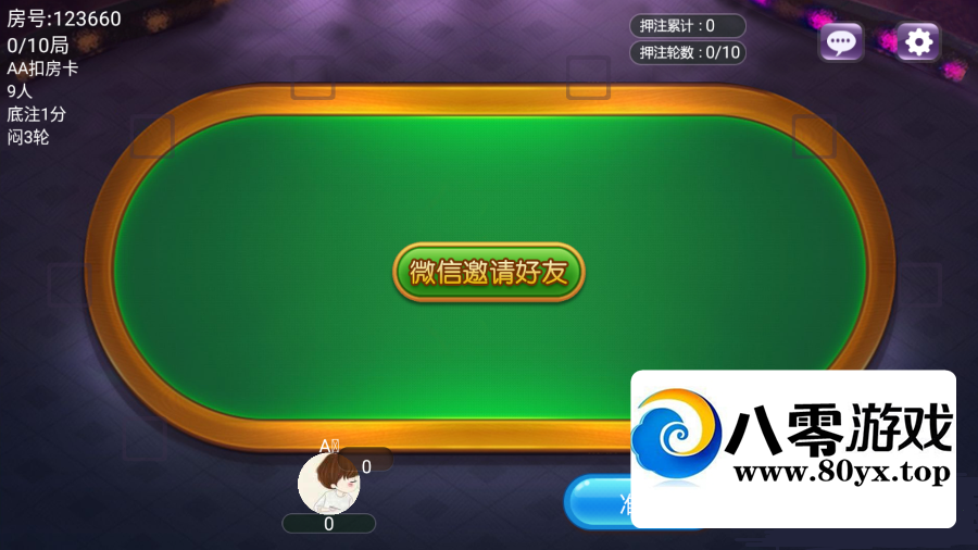 9ֻըϷԴȫףAndroidiOSݿ⣬˺ͺ̨4212 :Ϸ ID:44711